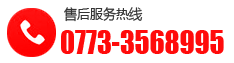 售后電話 售后電話